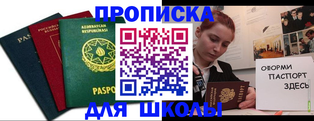 временная регистрация гарантия в Свердловской области