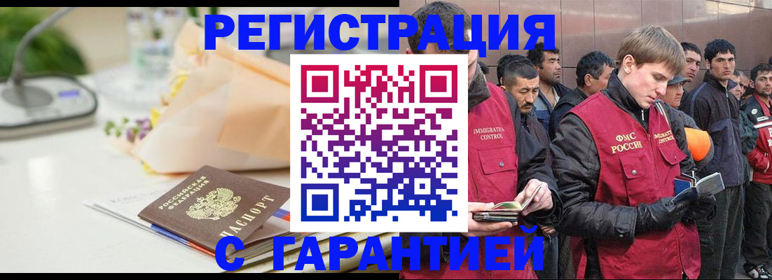 временная регистрация поиск в Свердловской области